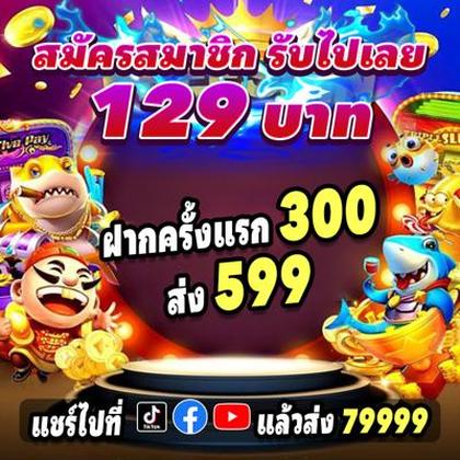 Ivlbet Lottery 